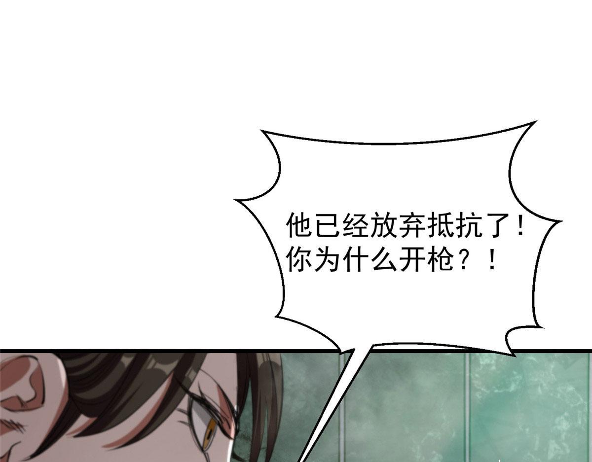 20 女警与死囚犯161