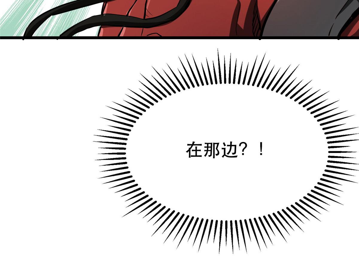 54 围捕小怪物89