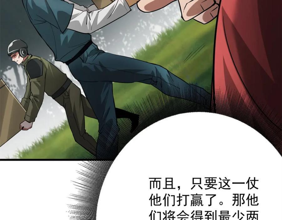 174 第二防线106