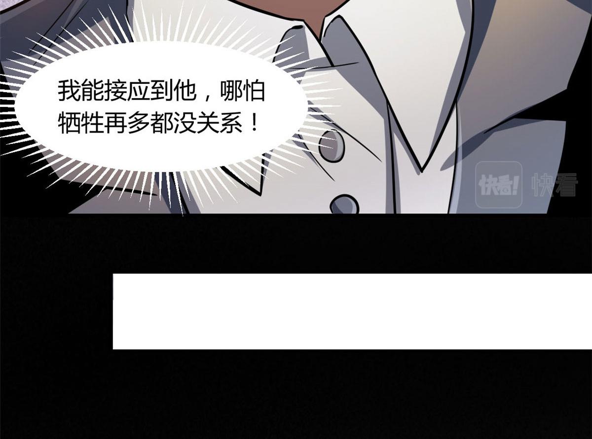 61 来吧，各凭本事！21