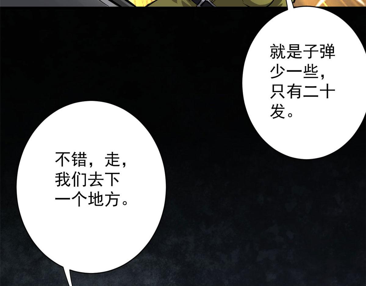104 尸坑55