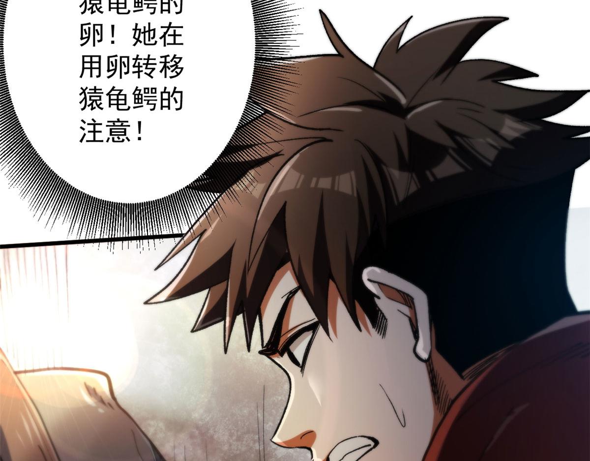 38 逃生52