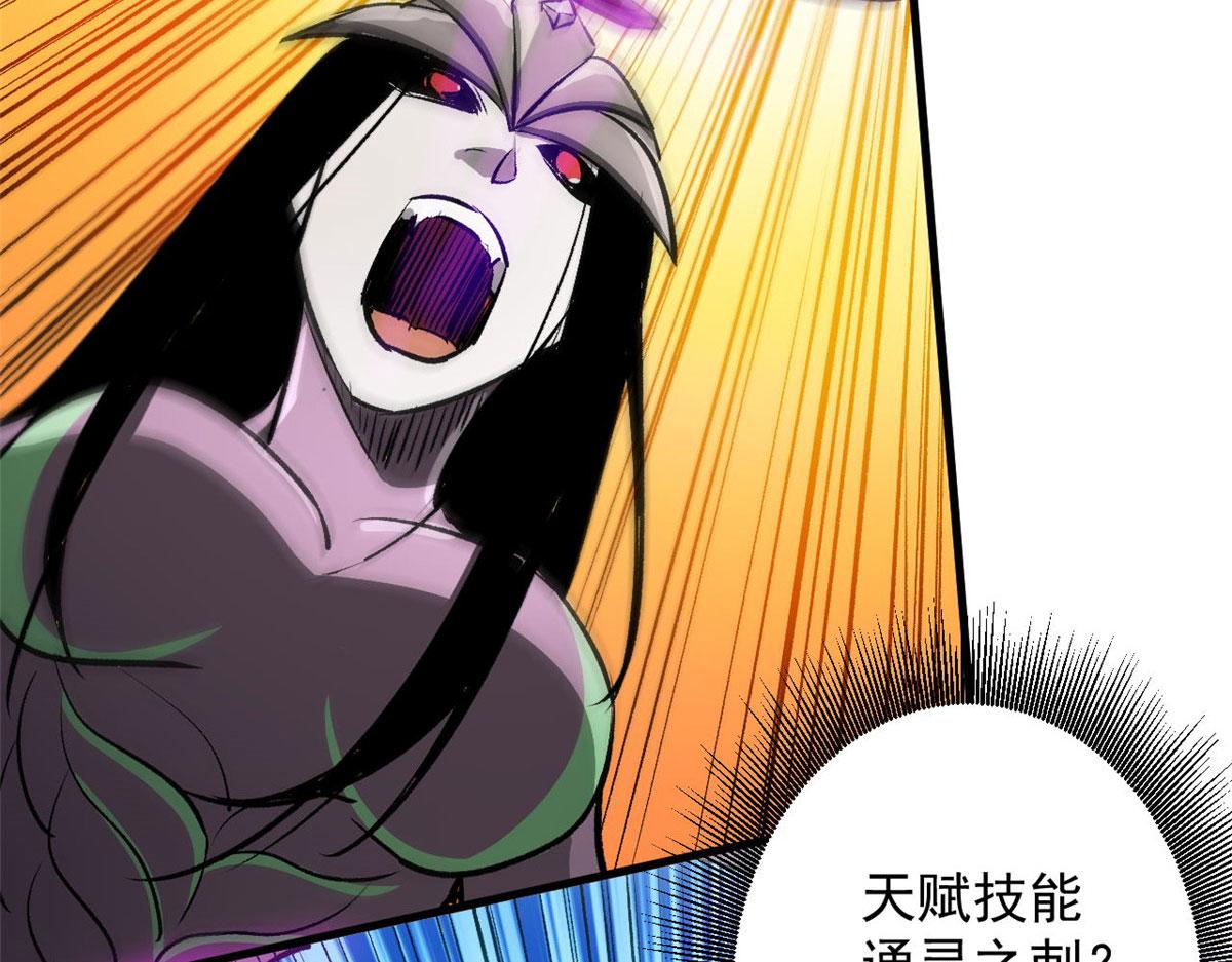 75 再度交锋111