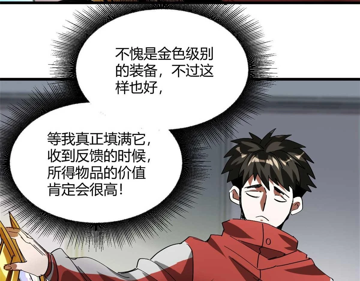 122 再度升级19