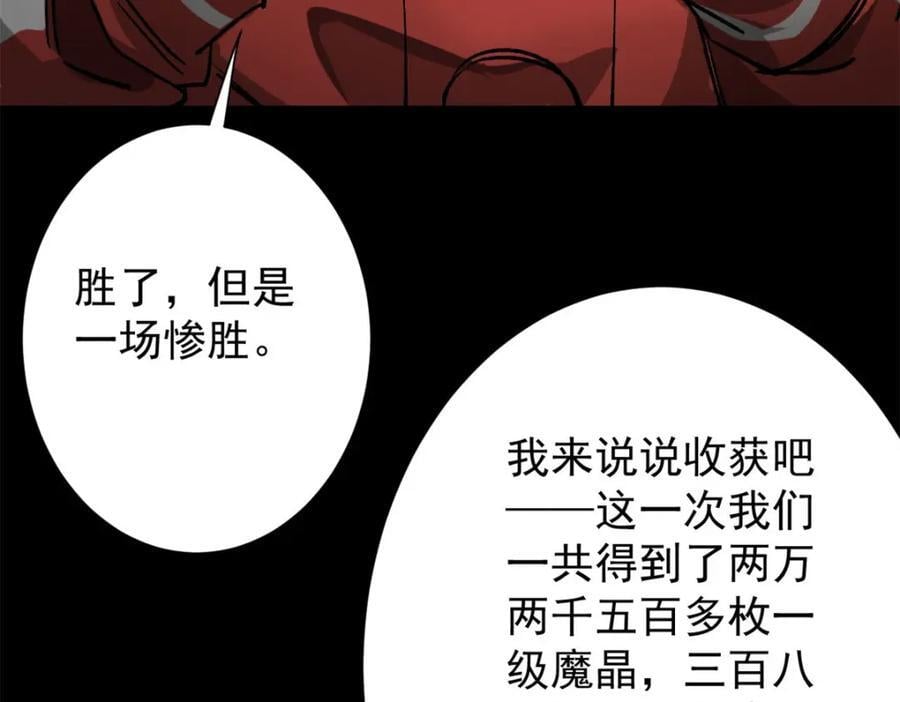 179 晋升三级的机会！41