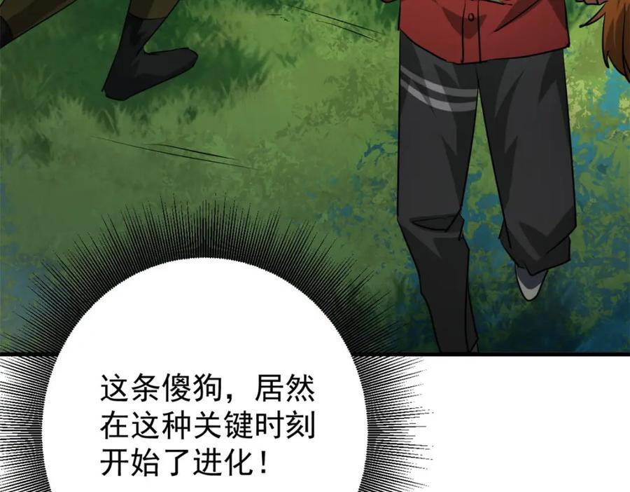 176 接下来就剩你了26