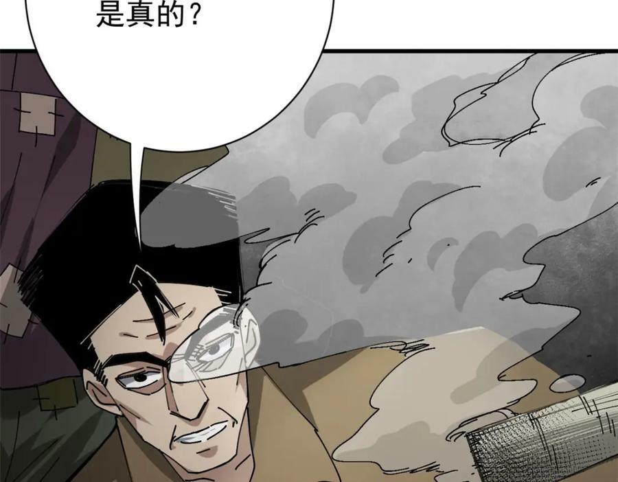 155 普外科医生37