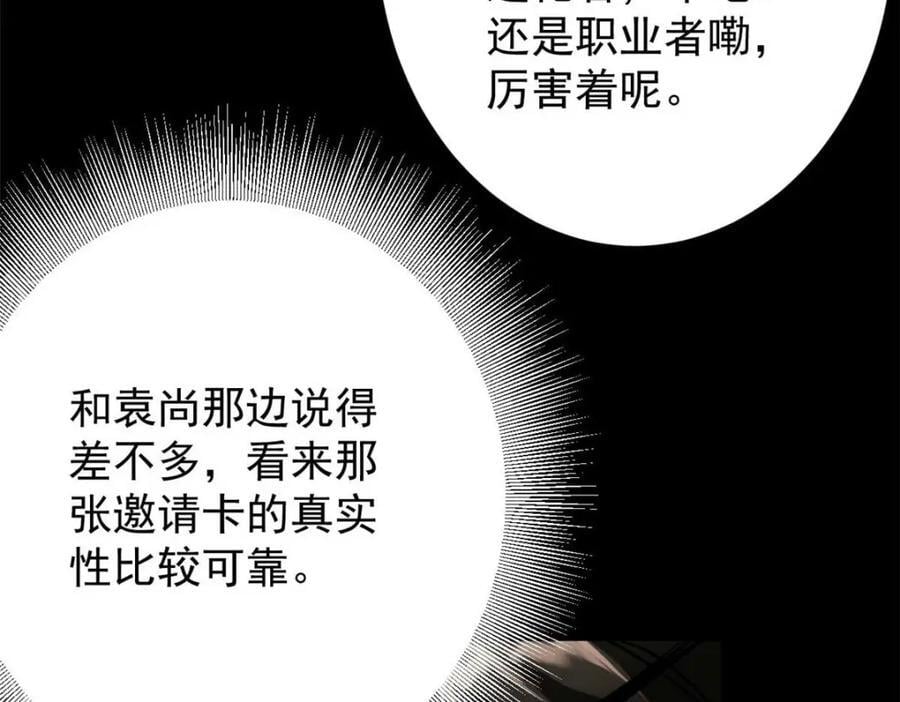 182 怒火燃烧战队83