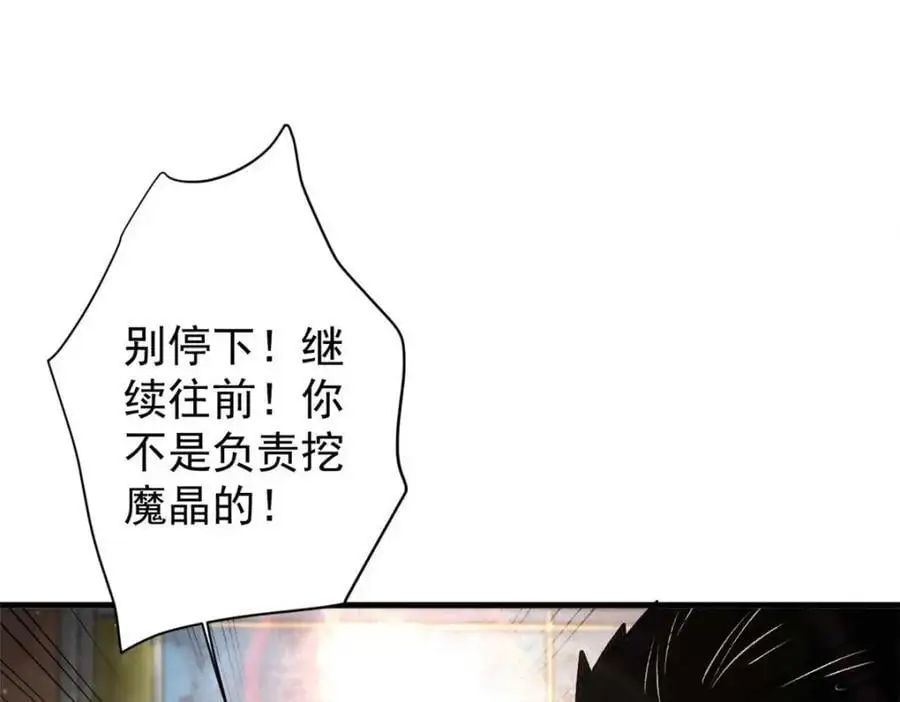 200 狩猎魔晶19
