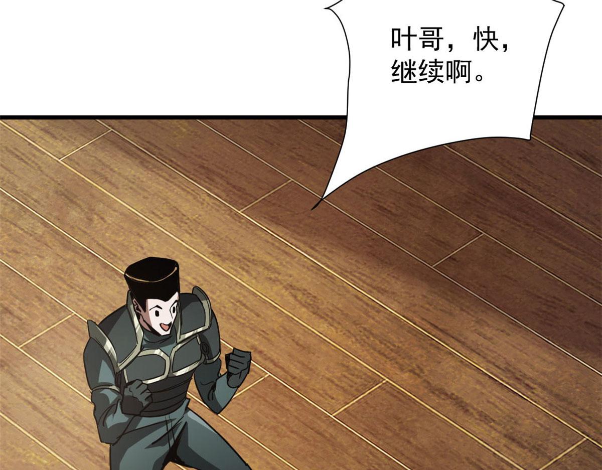 73 风舞者59