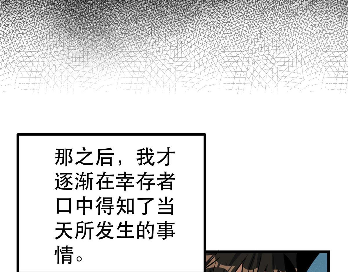 46 最强大的存在153