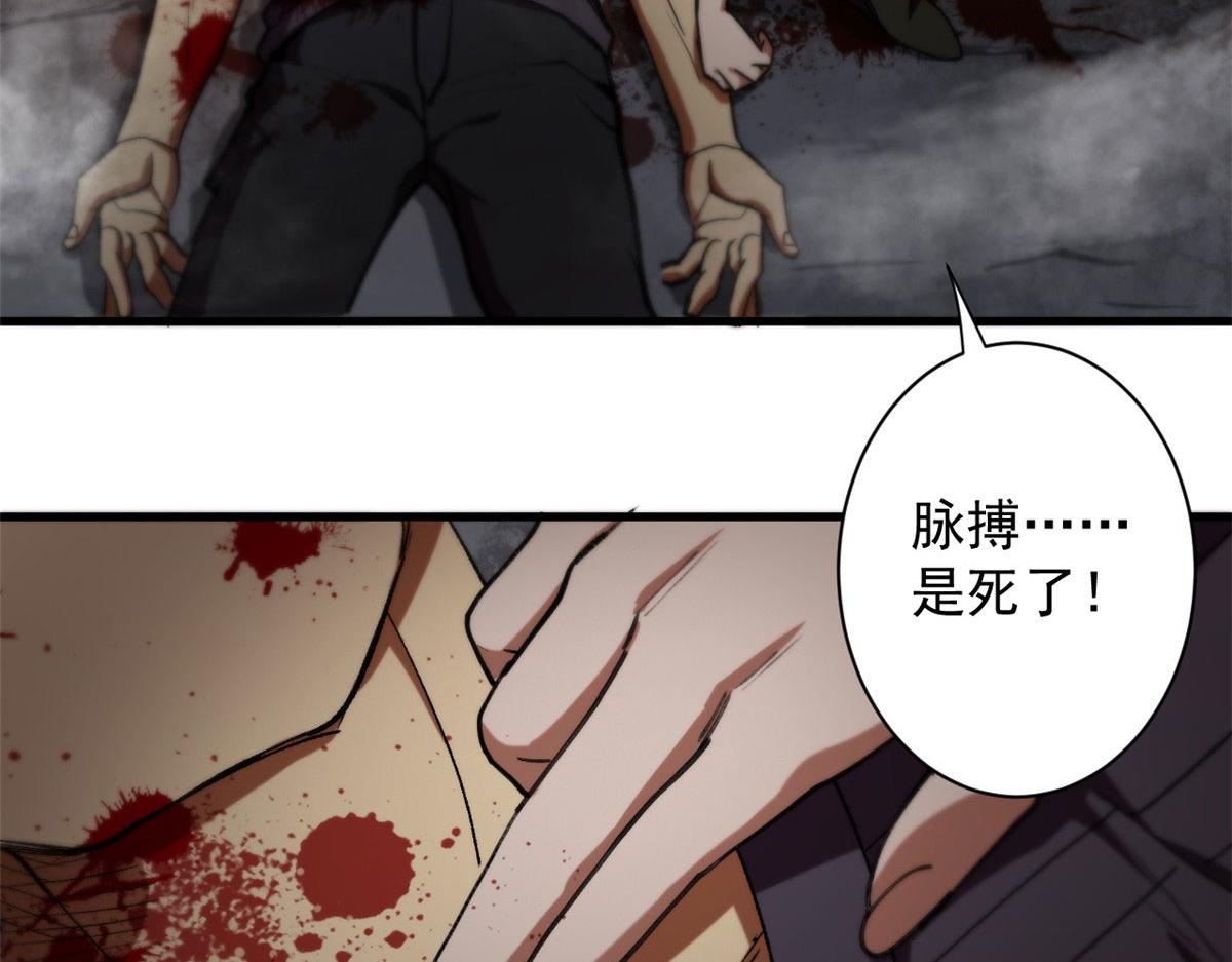 21 变异狂犬5