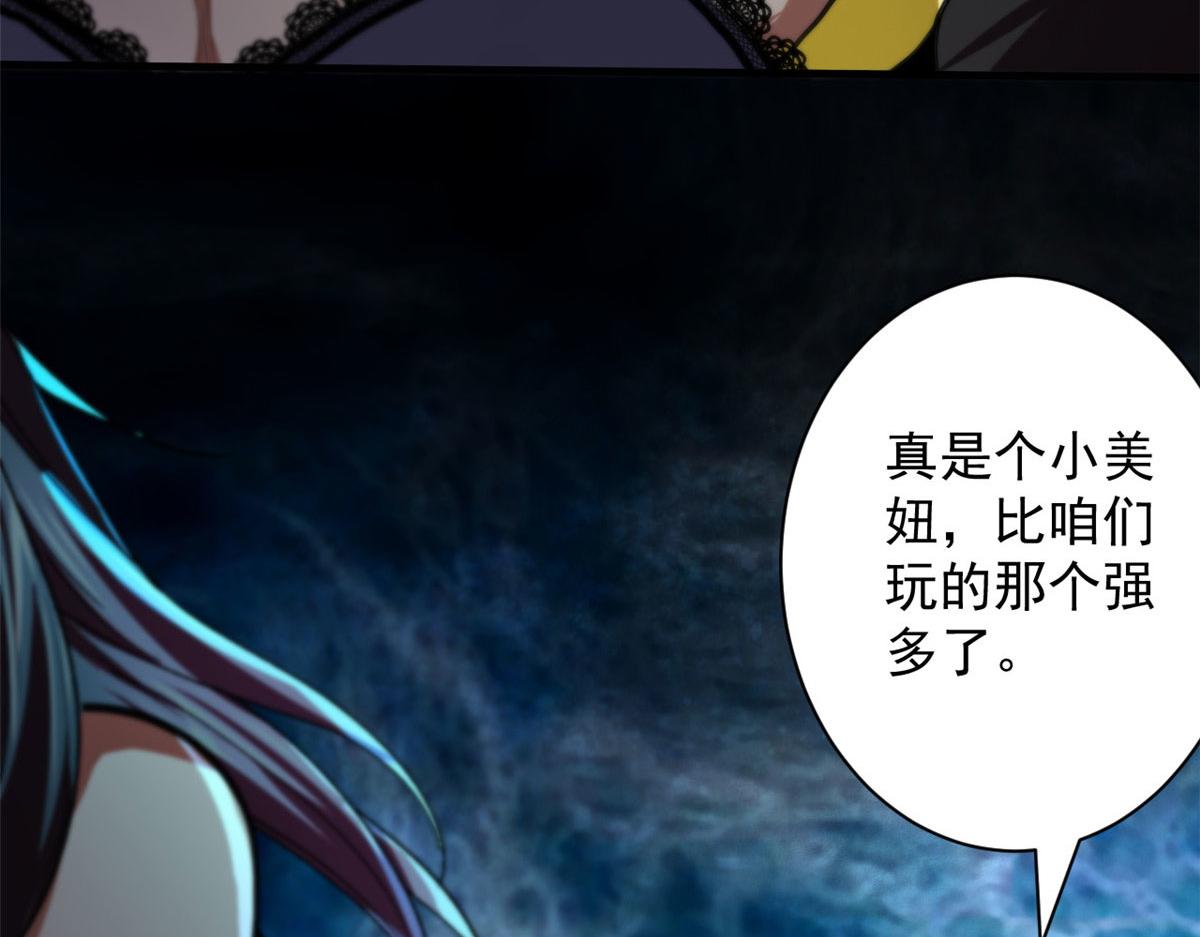 16 叶钟鸣……死了？121