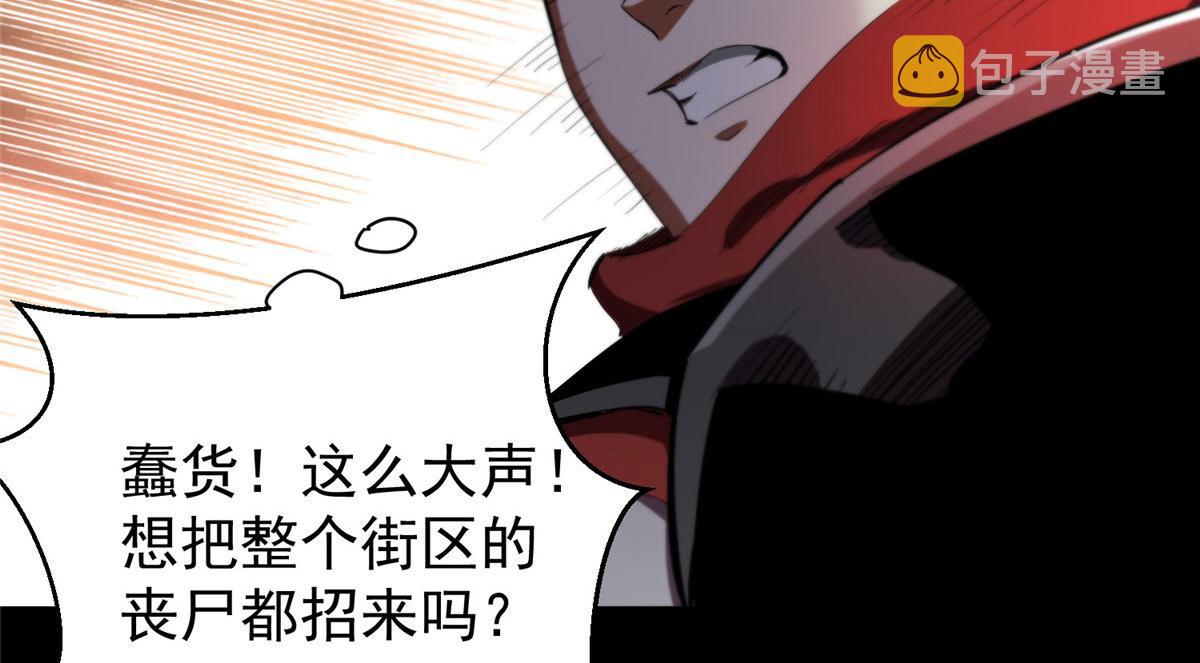 07 秘境钥匙53