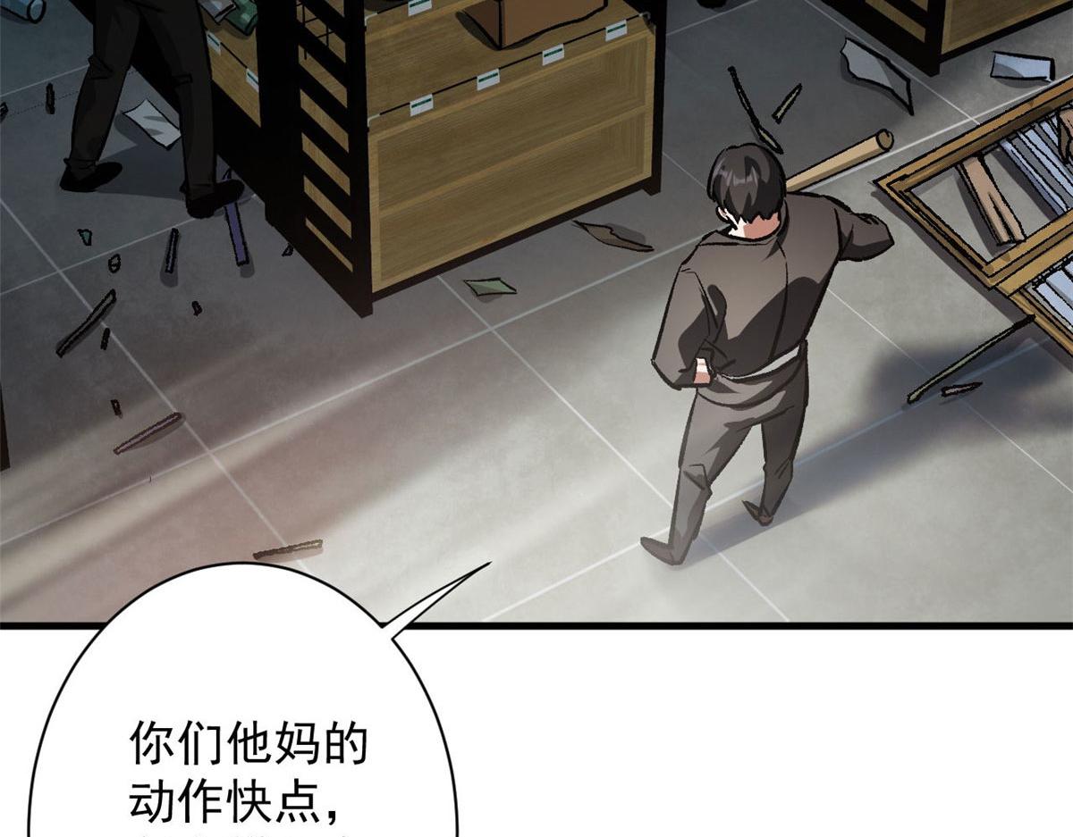 79  魔晶武器之父71