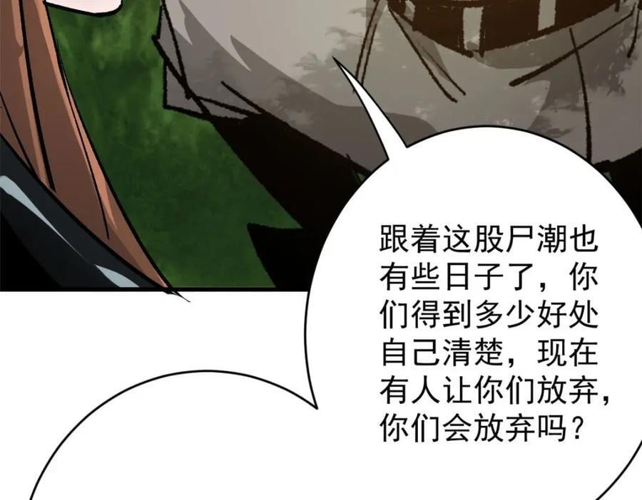 172 最熟悉的陌生人37