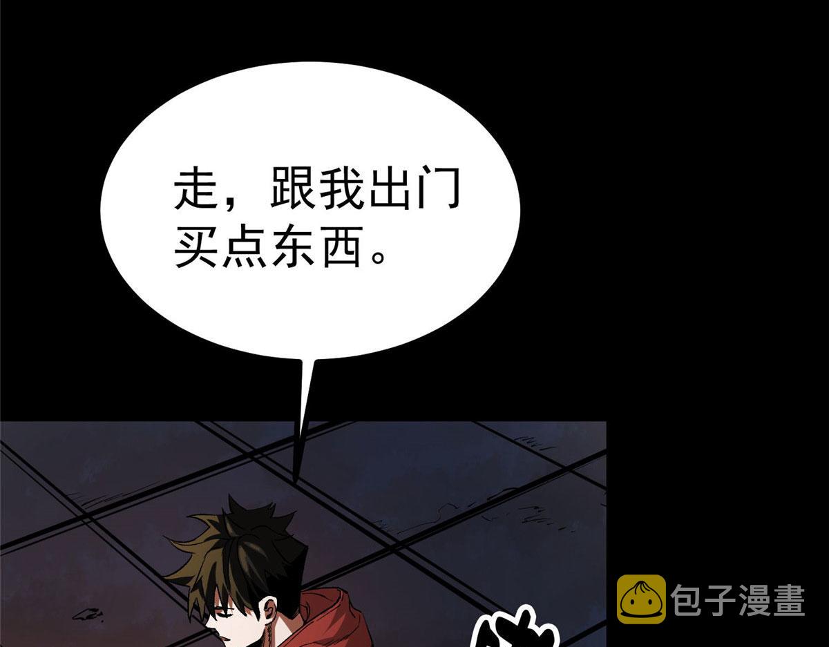 89 培育技能103