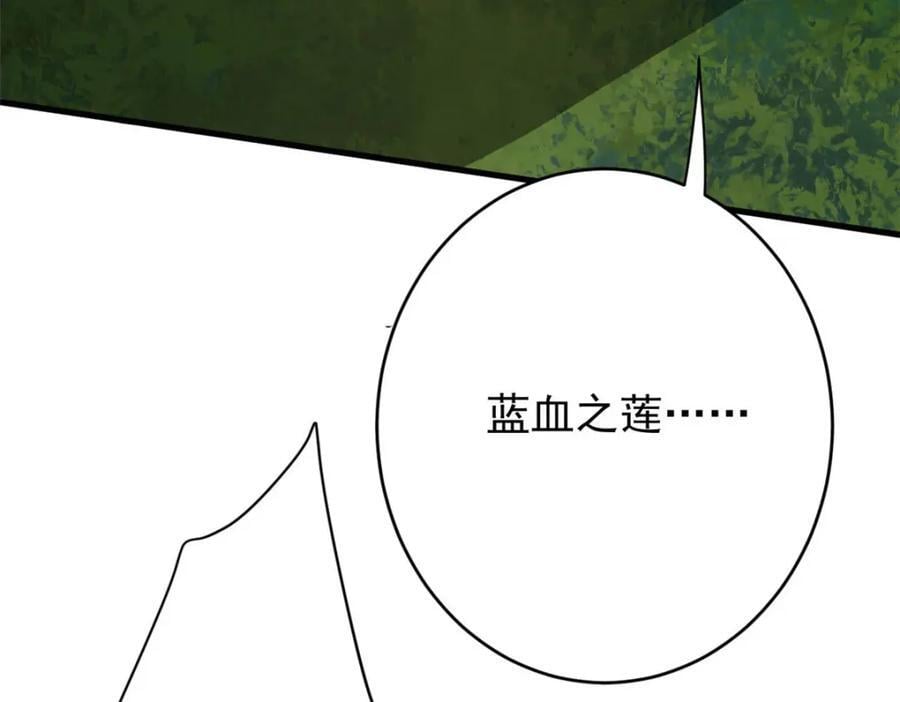 169 清理魔怪98