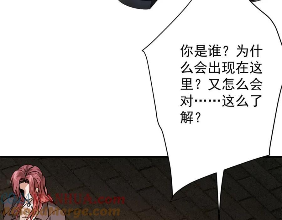 170 造人红8