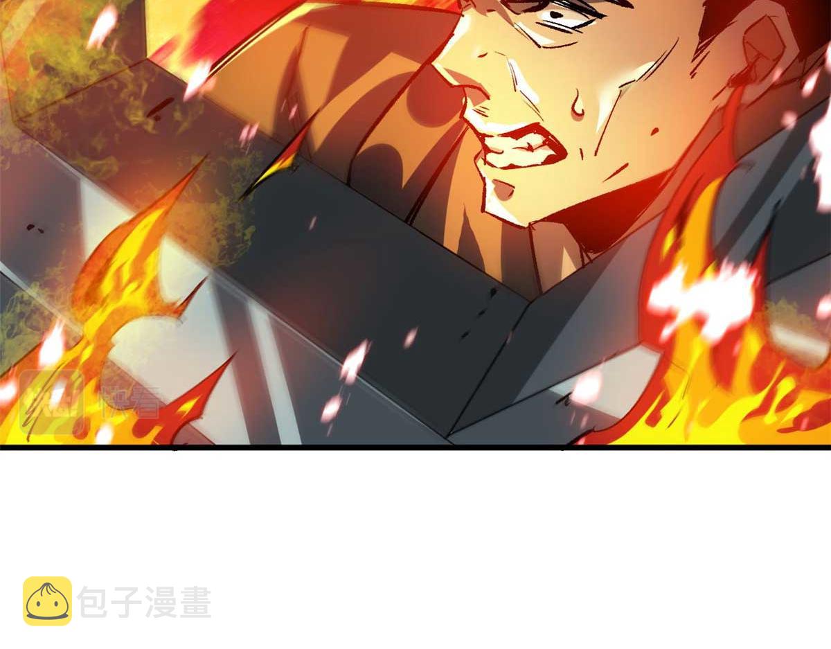 117 最后一个奖励图案23