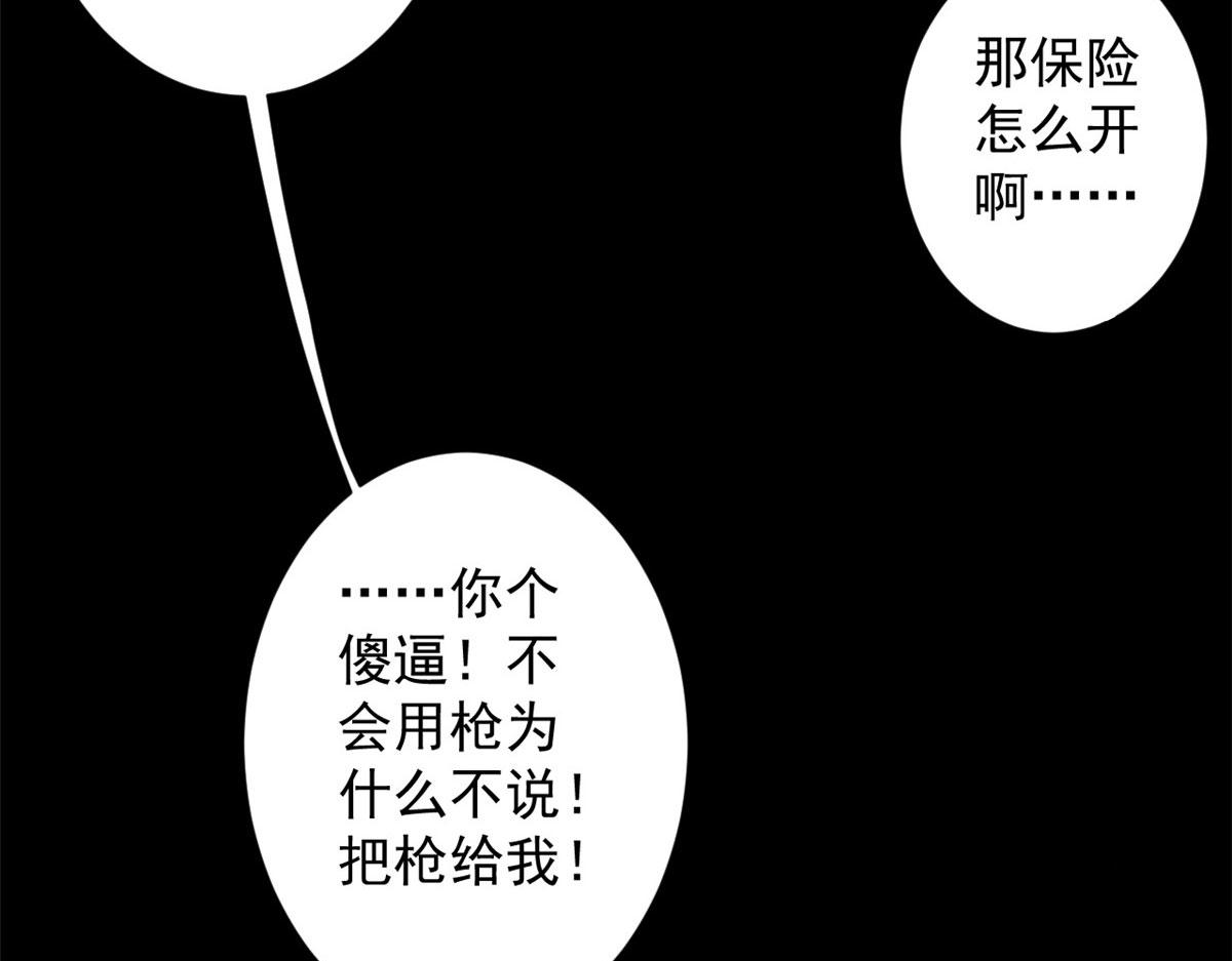 25 内忧外患38