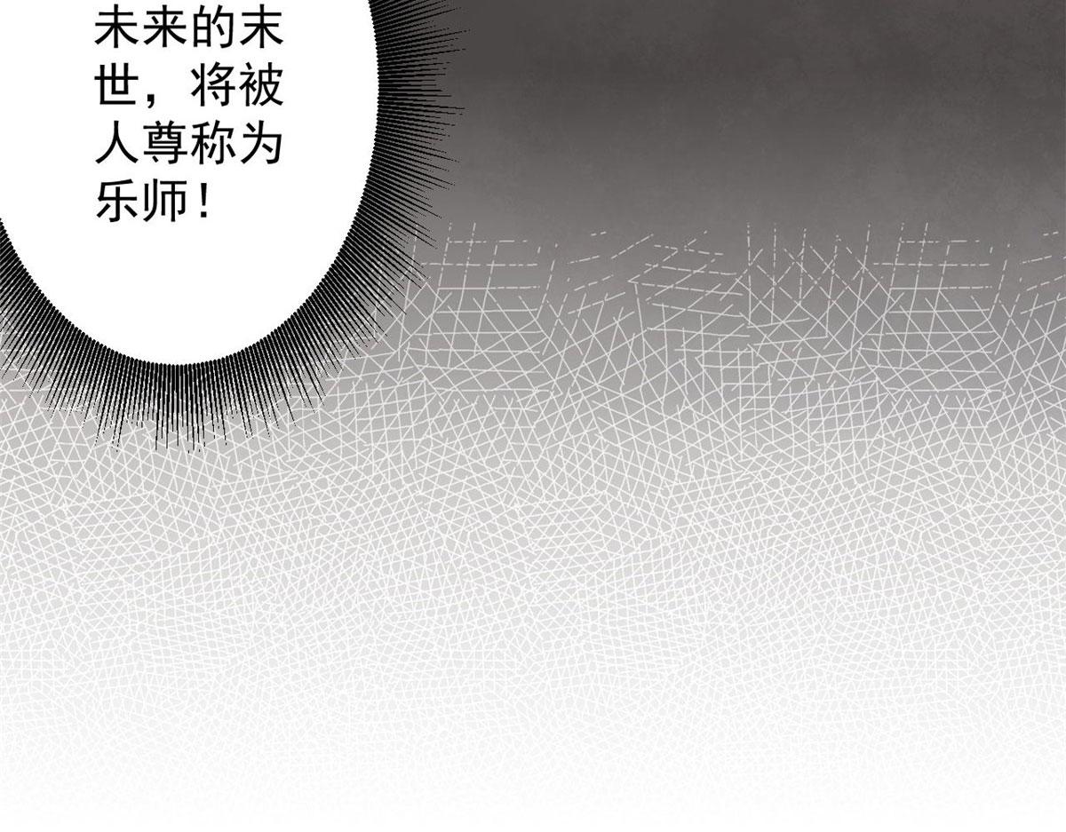 78 被称为乐师的男人115