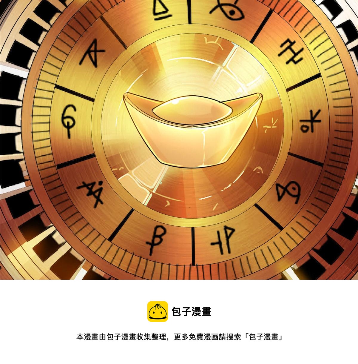 46 最强大的存在160