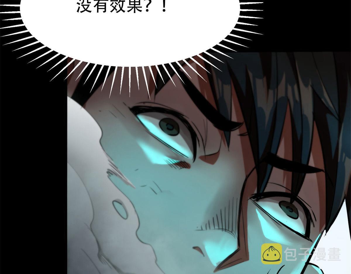 13 铁臂丧尸！75