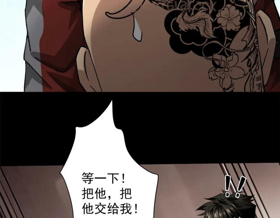 148 他是你的了99