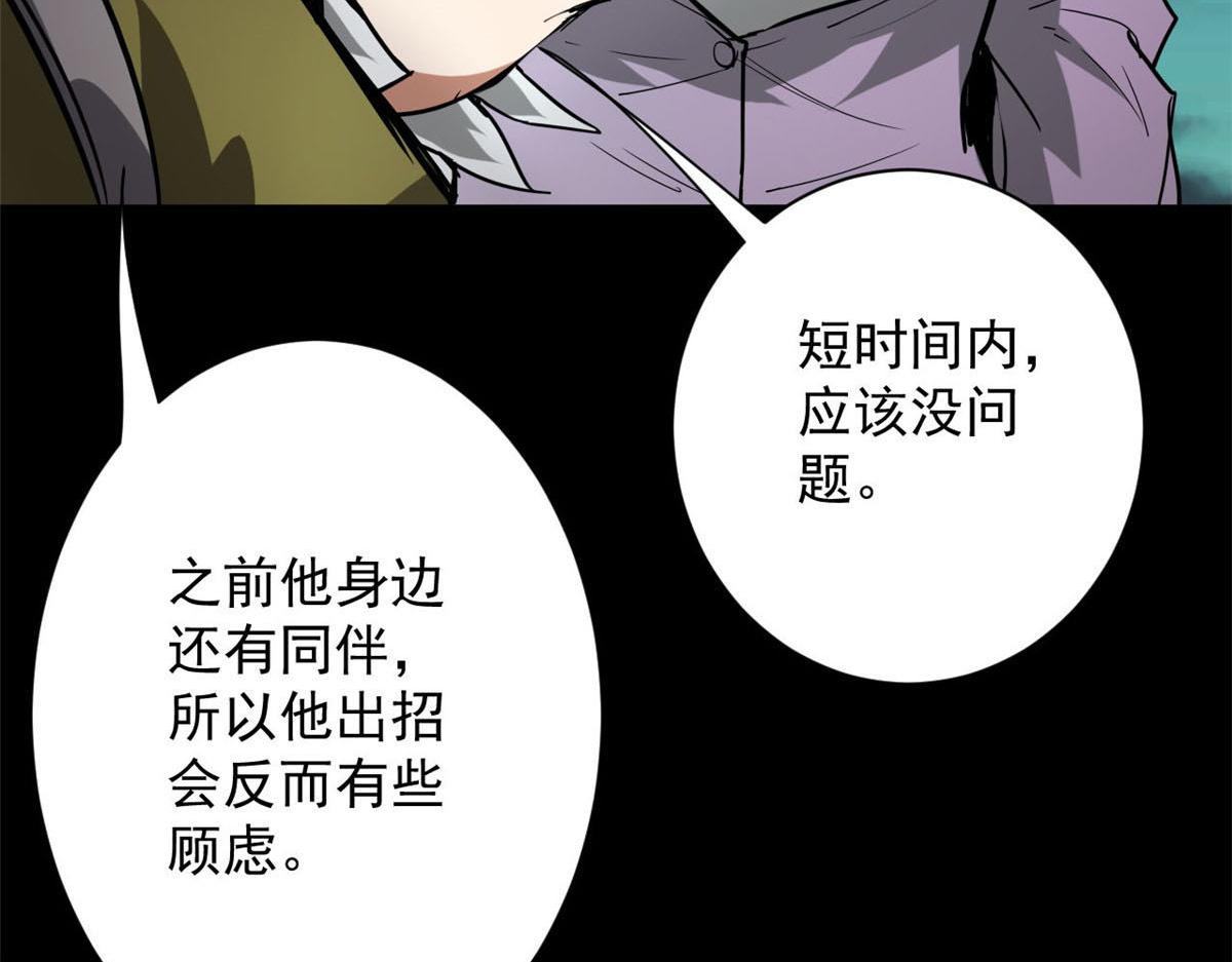 102 耐力源泉29