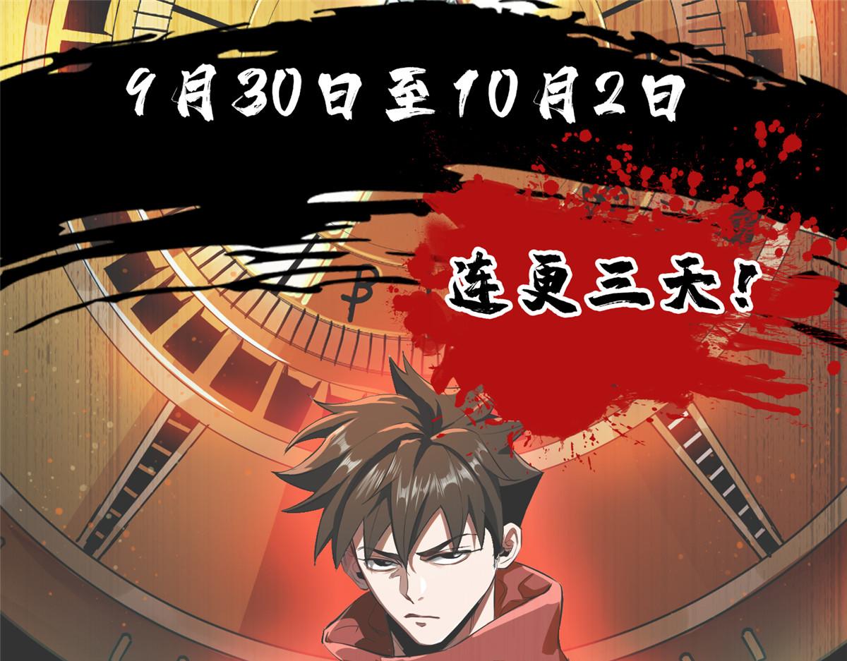 91 黎老大122