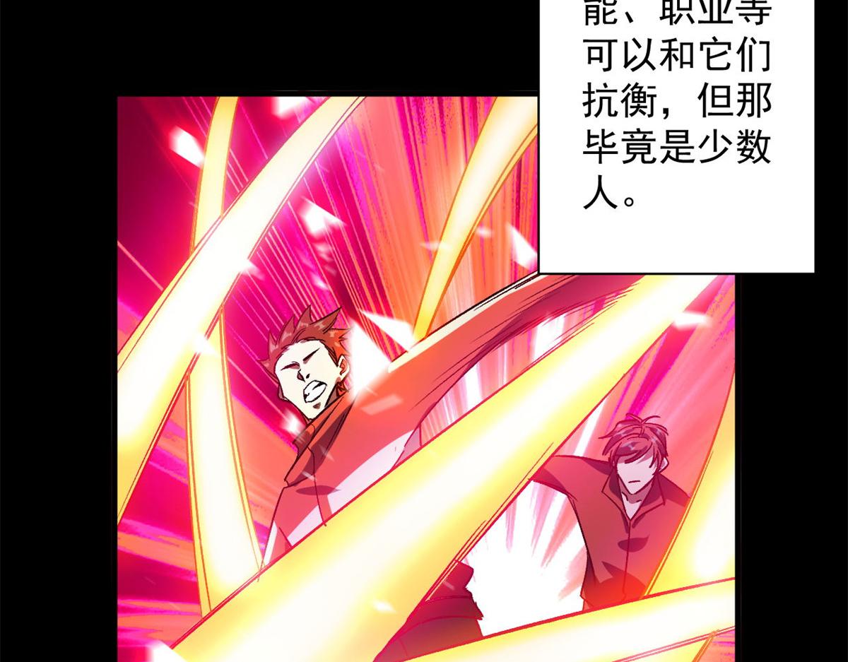80  复仇的机会8