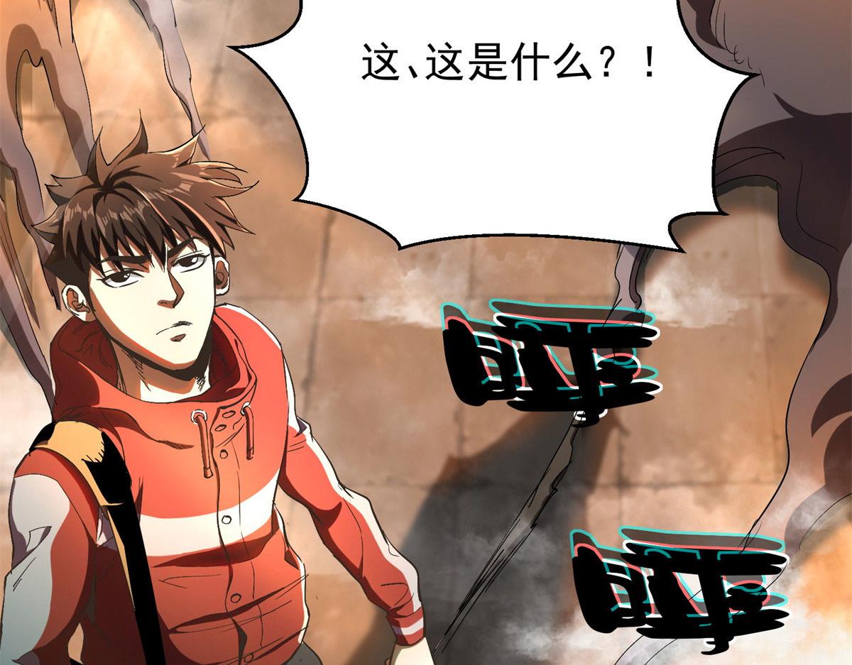 01 我回到了10年之前！221