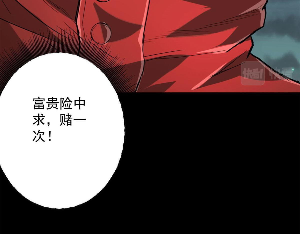 100 爆破专家73