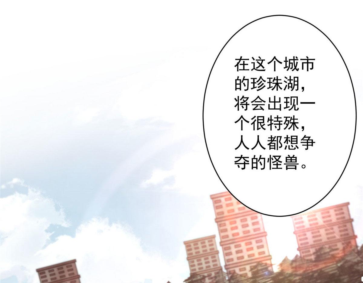47 齐聚珍珠湖57