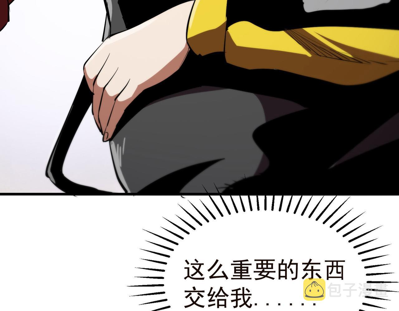 19 分工协作99