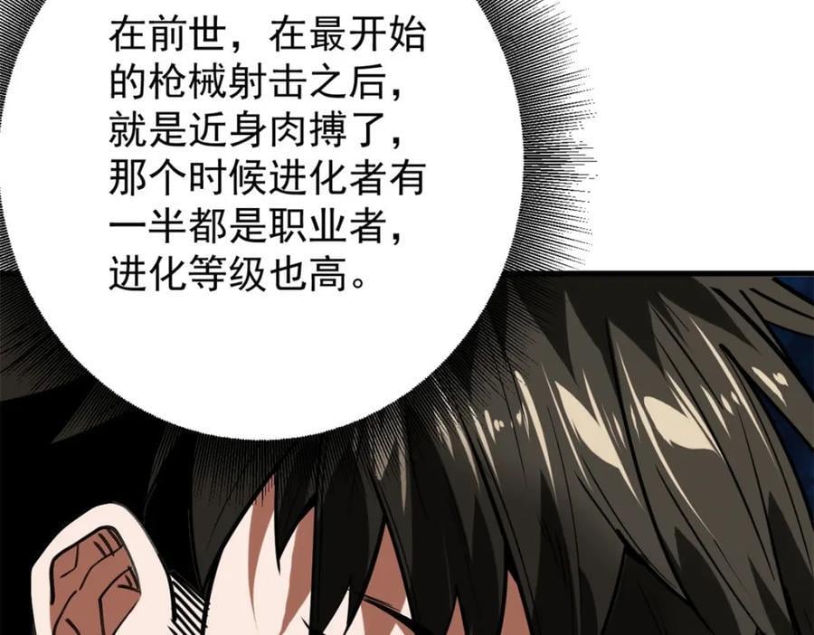 174 第二防线95