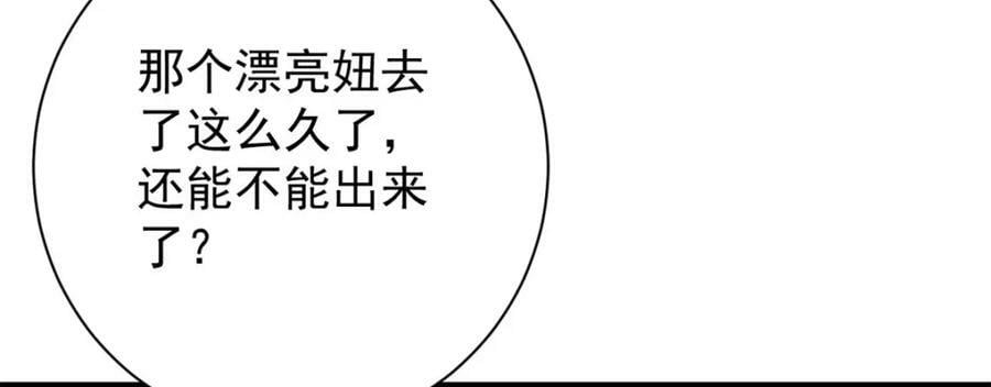156 张大龙的人110