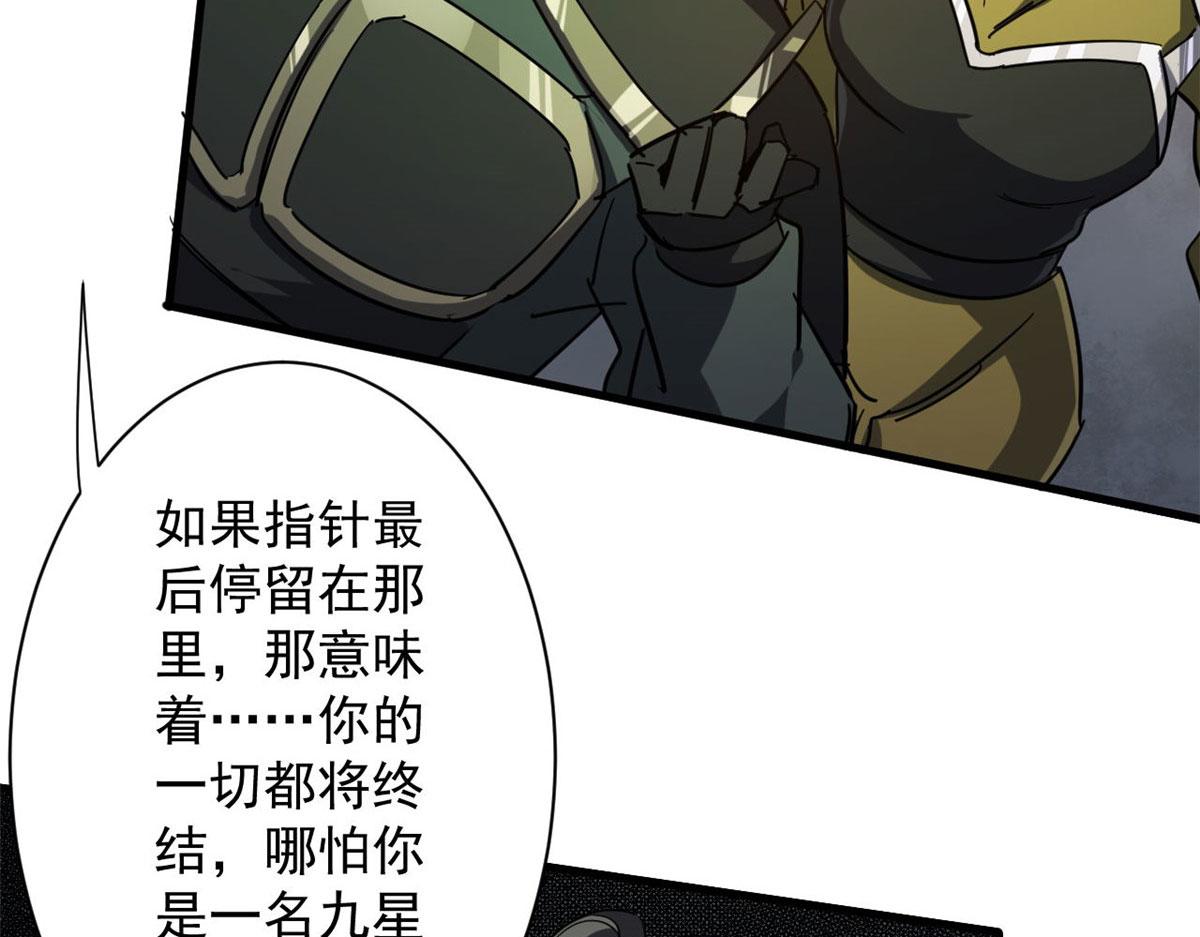 73 风舞者106