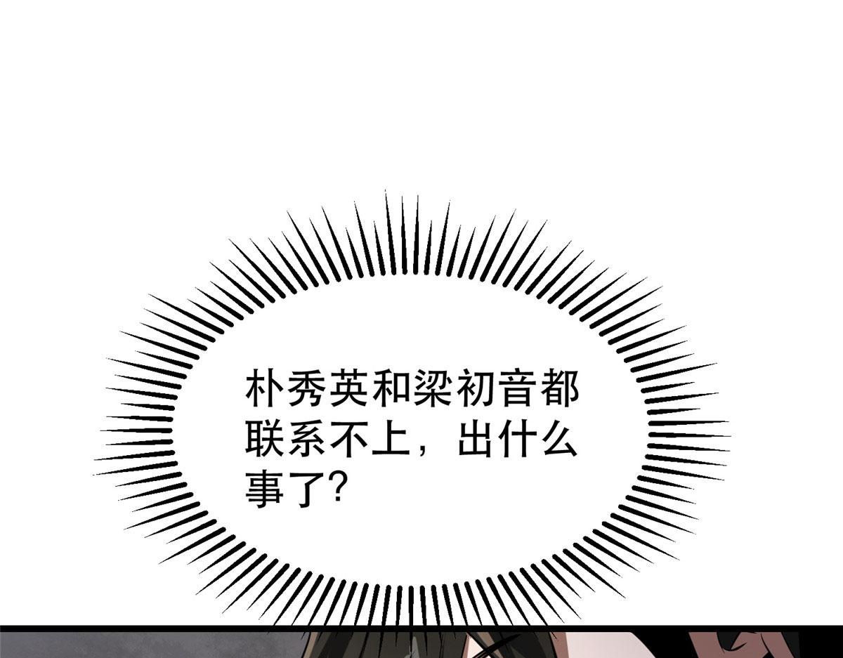 54 围捕小怪物82