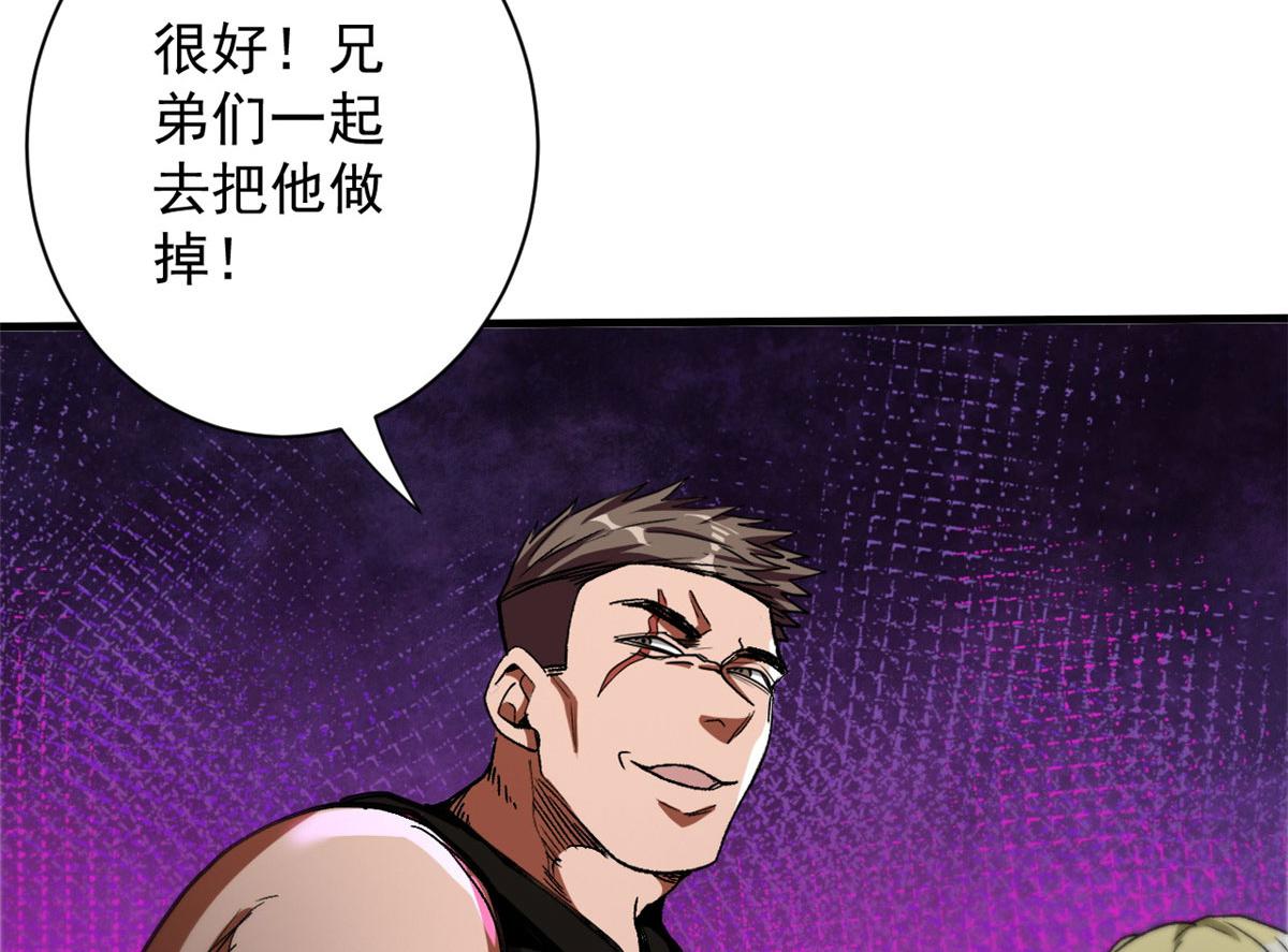 21 变异狂犬89