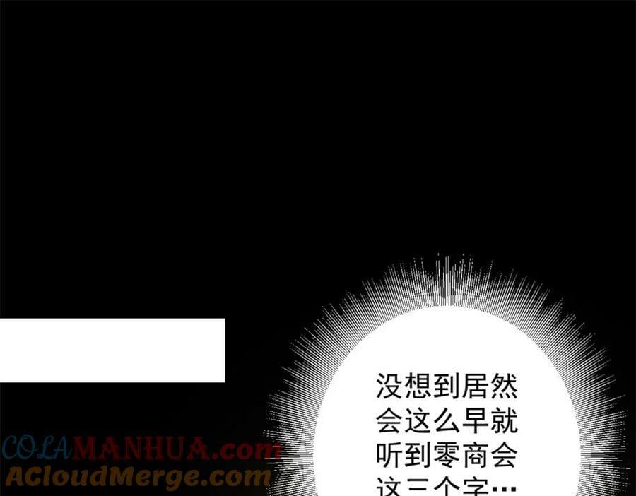 143 奉献之箱4