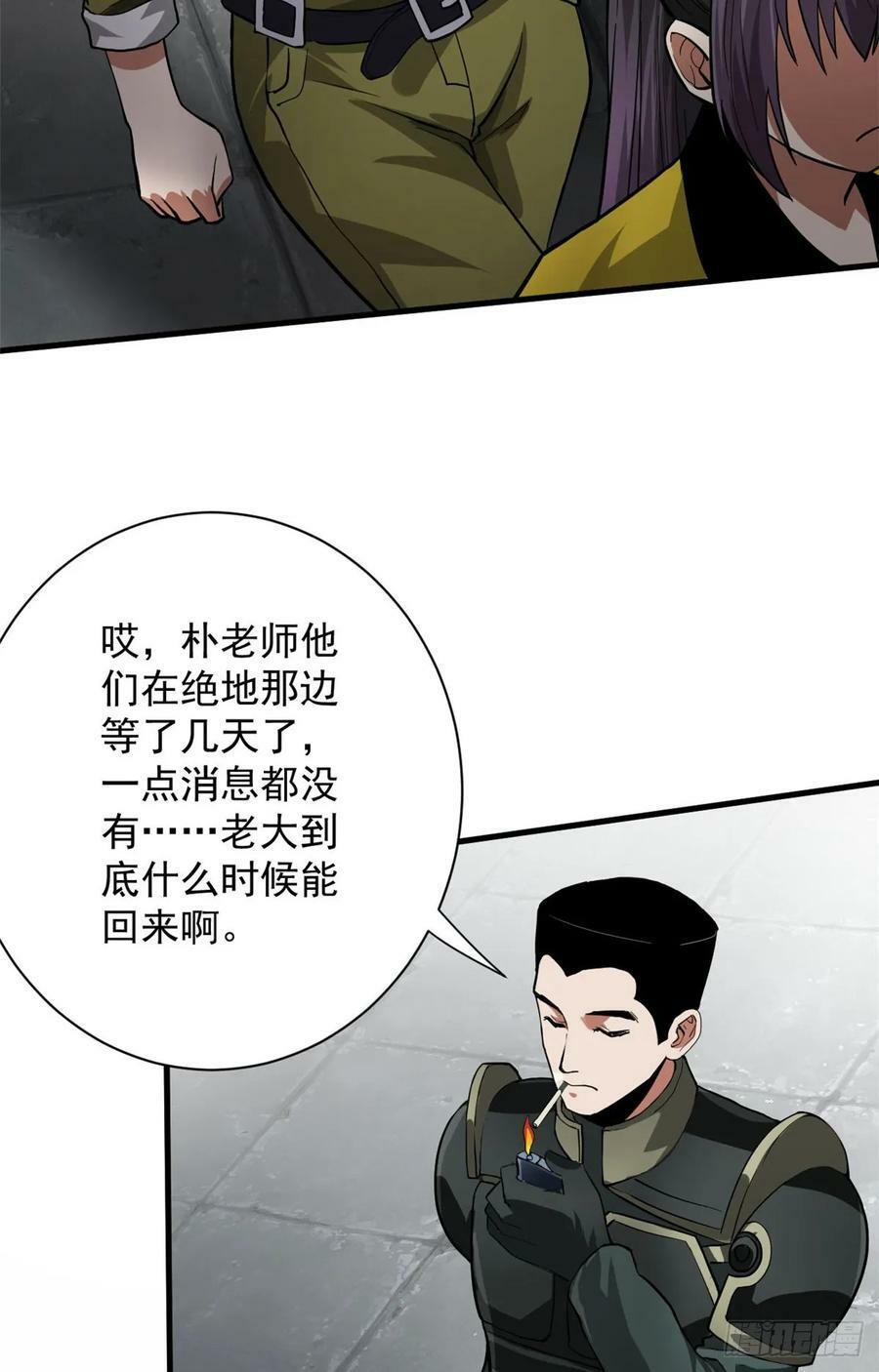 139 地黄丸归来29