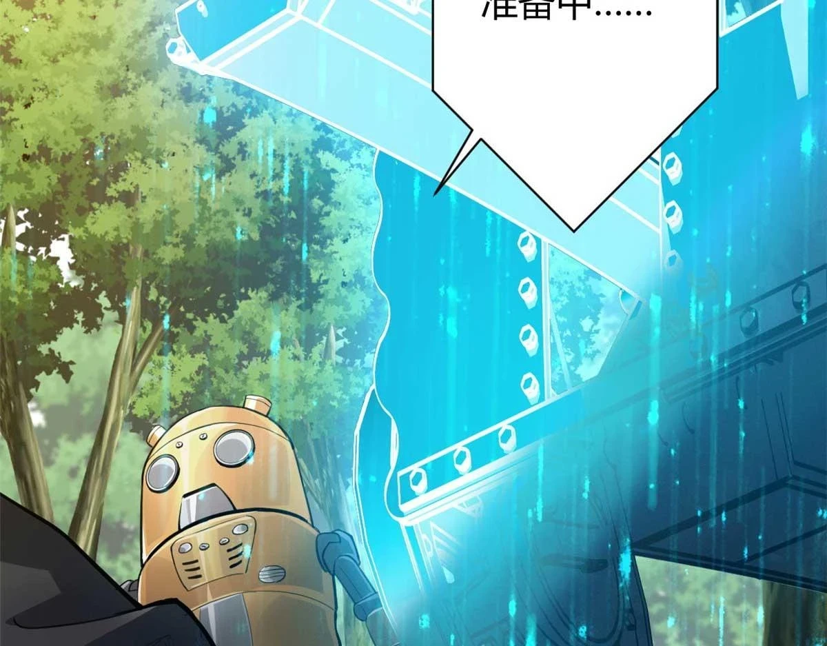 119 赌大的！10