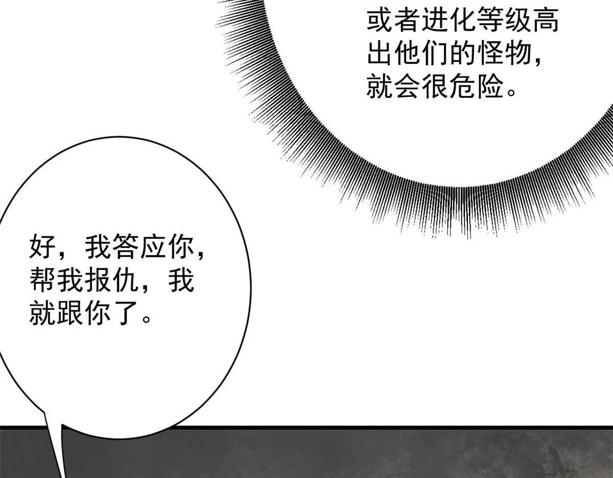123 皇族工会92