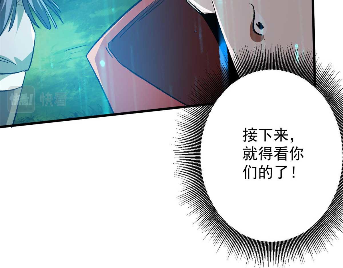 116 乱中求胜！148