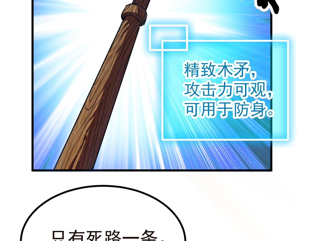 19 分工协作119