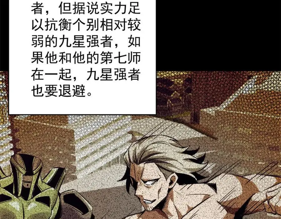 205 借势103