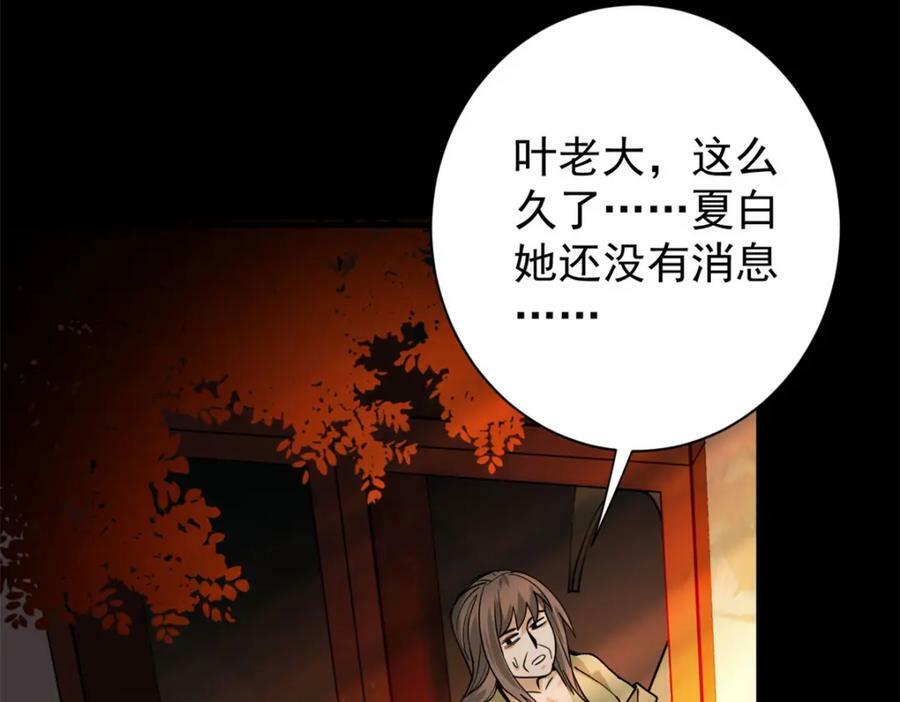 163 暂避锋芒103