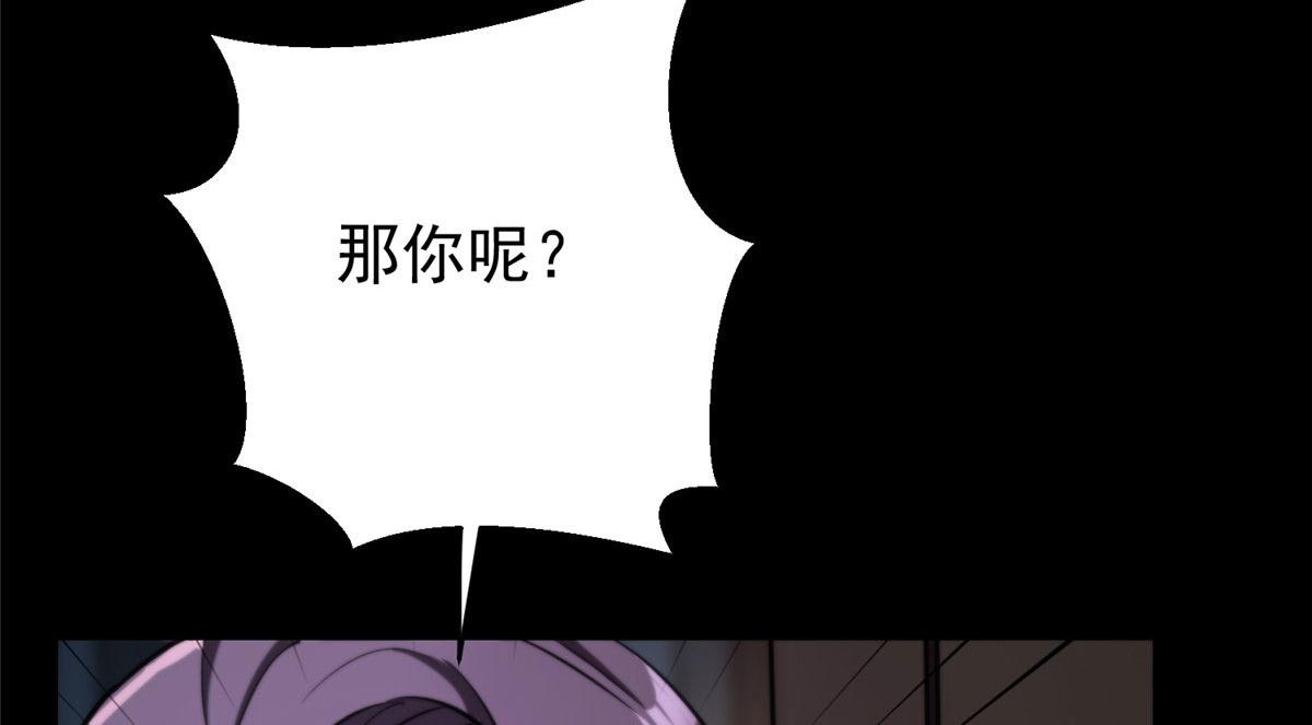 05 变异臭虫来袭！141